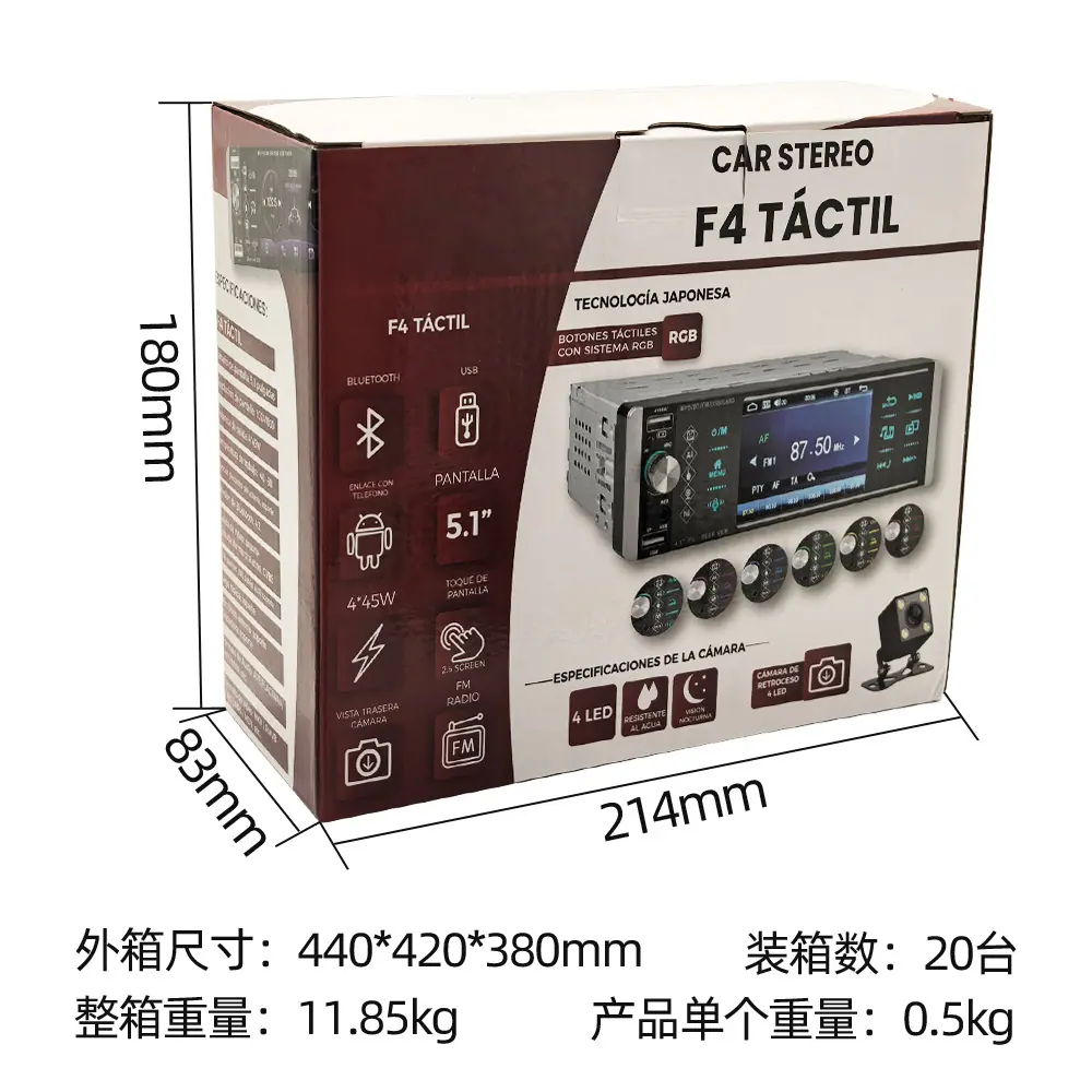 4188TM-盒子尺寸.jpg