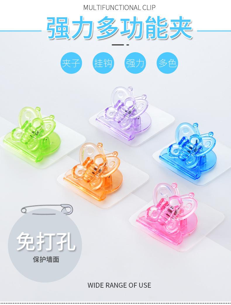多功能夹_01