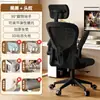 Cadeira de Computador, Cadeira para Home Office, Modelo Transfronteiriço Personalizável, Cadeira Gamer para Dormitório de Estudante, Cadeira Respirável de Tela, Cadeira com Encosto