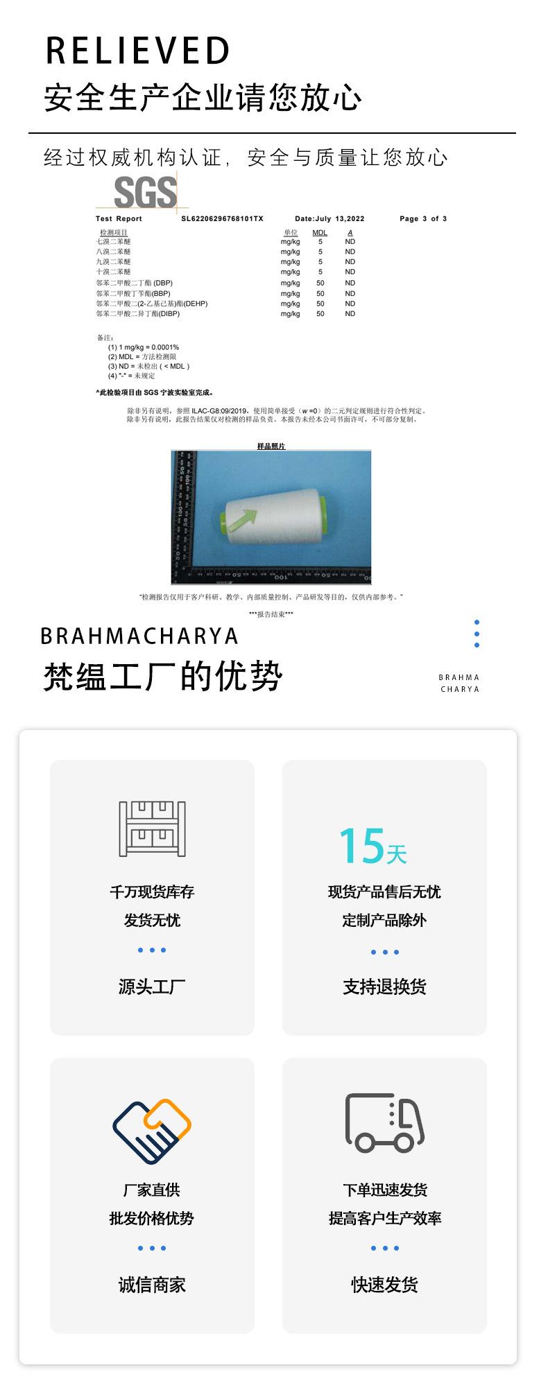产品详情模板_10