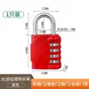 Candado de Contraseña Impermeable Cerradura de Contraseña para Armario de Dormitorio Candado para Cremallera de Maleta Cesta Candado Mini Cable de Acero Exterior