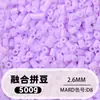 Fusion Bean MARD Série Colorida Completa Pacote de Refil de Miçangas 500g 2,6mm Feito à Mão DIY Material para Quebra-Cabeça 3D Pacote de Refil