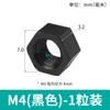 Tuerca de Plástico Tuerca Hexagonal de Nylon Tornillo de Fijación Antiaflojamiento Rosca M2.5M3M4M5M6M8 Tuerca Redonda Roscada Apretable a Mano