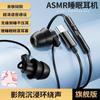 Atacado de fábrica fones de ouvido intra-auriculares de segunda geração para dormir, fones de ouvido com subwoofer de música, fones de ouvido dinâmicos para celulares e computadores