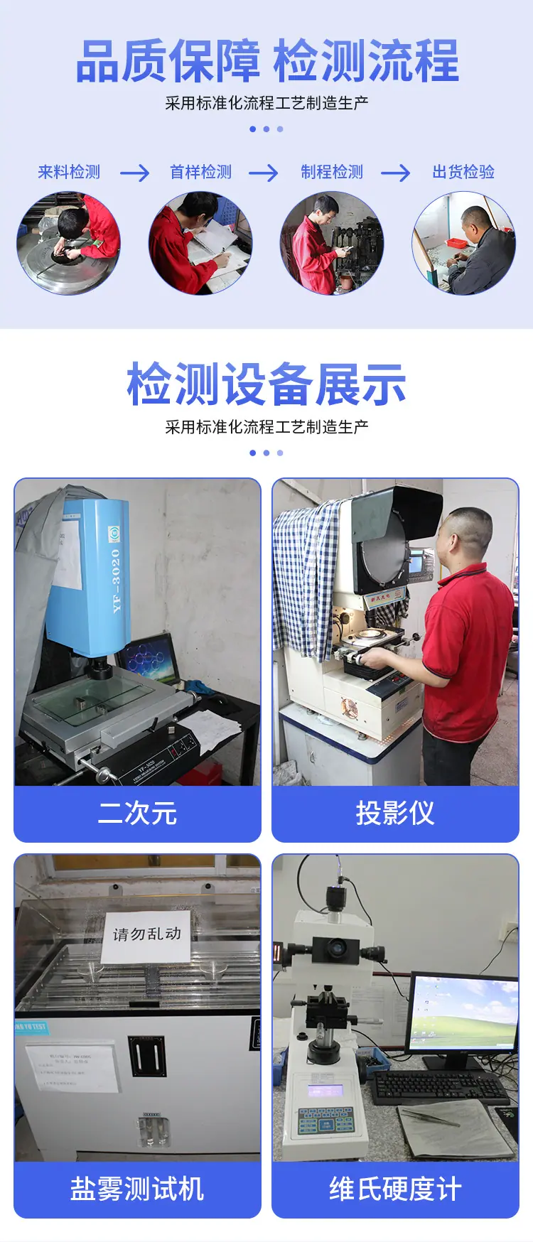 定制详情页_05