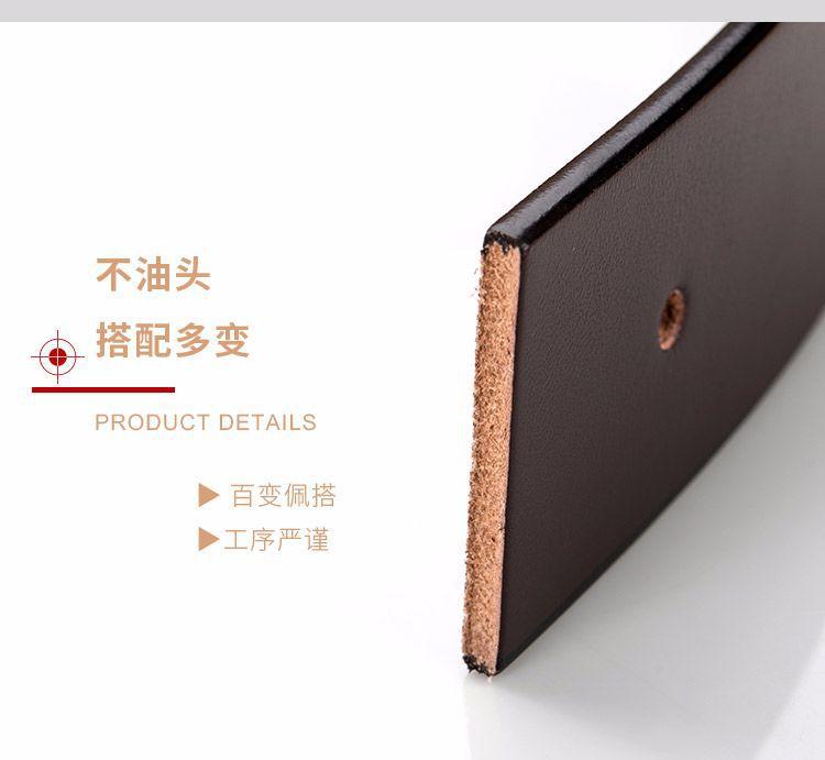 素面板带刀孔皮带（不油头）_18.jpg