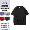Camiseta Pesada 300g 100% Algodão Feita Sob Medida com Fio Duplo, Tecido Rígido, Ombro Caído, Gola Redonda, Manga Curta e Design de Logo Impresso