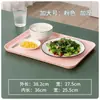 Bandeja Rectangular de Color Sólido Estilo Nórdico Juego de Tazas de Té para el Hogar Plástico Creativo Plato de Frutas para Comedor
