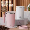 Taza mezcladora automática de acero inoxidable, taza magnetizada perezosa, taza magnética automática, taza de café portátil, taza imprimible
