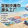 Toalla de Baño para Nadar con Estampado Digital de Fábrica de Origen Transfronteriza Secado Rápido Fibra Ultrafina Deportiva Absorbente Toalla de Playa