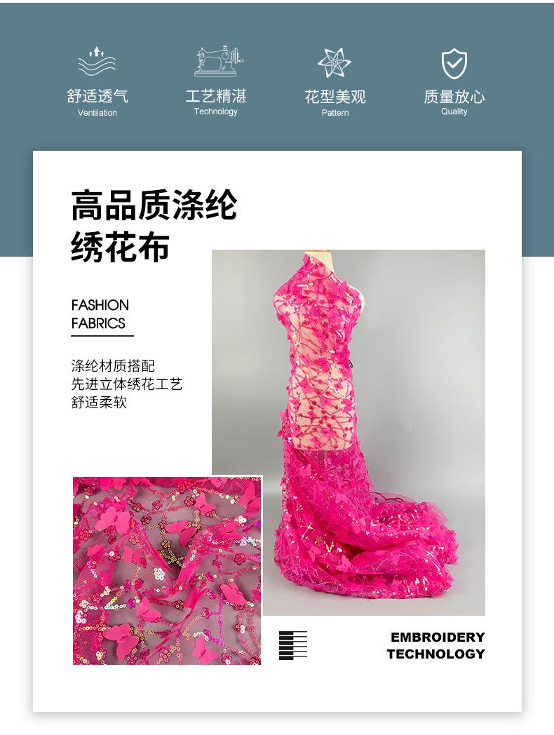 诚信绣品-立体绣_02.jpg