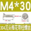 Tornillos de Acero Inoxidable 304 con Cabeza Plana Avellanada, Torx Interno y Característica Antirrobo, Gb673M2M2.5M3M4M5M6M8