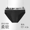 Nuevos calzoncillos para hombre con estampado de letras, color liso, modernos, sexys, transpirables, talla grande, fábrica de ropa interior deportiva para hombre