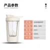 Taza Mezcladora Totalmente Automática, Resistente a Altas Temperaturas y a Prueba de Fugas, Taza Eléctrica para Café, Taza para Batidos, Taza Portátil para Mezclar Leche en Polvo para Deportes y Fitness