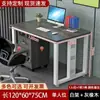 Estação de trabalho para várias pessoas, conjunto de mesa e cadeira de escritório, mesa executiva, mesa de escritório simples e moderna