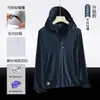 Ropa de Protección Solar de Seda de Hielo para Verano 2026 para Mujer con Ala Desmontable, Anti-UV, Transpirable, de Secado Rápido Ropa de Pesca para Hombre con Sensación de Hielo