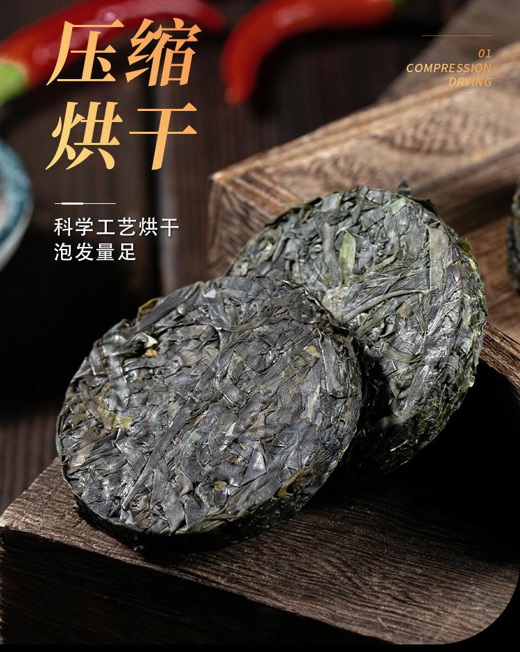 压缩海带丝 (7)