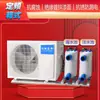 Conversión de frecuencia estanque de peces marinos y de agua dulce pecera refrigerador de agua fría máquina de temperatura constante acuicultura acuicultura máquina automática todo en uno comercial venta directa