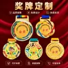 Medalha Personalizada para Eventos Esportivos, Maratona, Crianças do Jardim de Infância, Placas de Ouro, Prata e Bronze, Medalha Comemorativa de Competição, Personalização de Molde