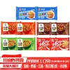 Hermana Gu [Superventas] Fideos Auténticos No Fritos, Desayuno Instantáneo para Dormitorio, Fideos de Mostaza Encurtida Convenientes Listos para Comer