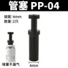 Silenciador Neumático Wangquan Válvula Solenoide de Latón Boquilla Larga Cabeza Plana Acelerador Silenciador de Acero Inoxidable A Prueba de Polvo de Plástico