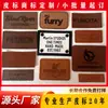 Fabricante Original Etiqueta de Couro Personalizada Design de Logo em Relevo Couro PU Decoração de Marca Jeans Roupa Bolsa Lenço Marca Registrada