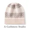 Gorro de punto de cachemira jacquard a rayas estilo coreano, nueva colección otoño/invierno, simple y versátil, grueso y cálido, perfecto para el clima frío