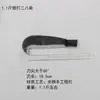 8 yuanes 1 Jin Erba sanqi forja Yongxing cuchillo de leña herramientas agrícolas cuchillo de leña cortacésped hoz cuchillo de leña forja mango corto acero de resorte