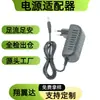 Adaptador de Corriente de Fábrica 12V2A Fuente de Alimentación Conmutada Luz LED Indicadora Tira de Luces Instrumento de Belleza