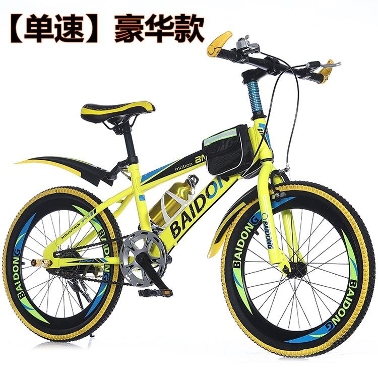 单速豪华款 荧光黄