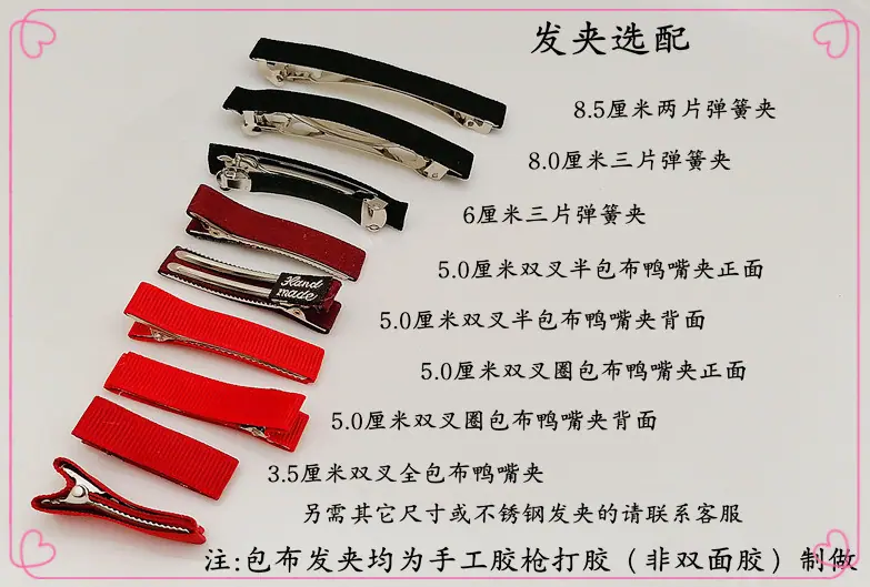 夹子图片_副本.jpg