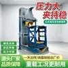 Máquina de Desmontaje y Montaje de Soportes Hidráulicos Verticales Máquina de Extracción de Pilares Hidráulicos Individuales para Minería Máquina de Desmontaje y Montaje de Soportes Hidráulicos Verticales