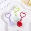 Llavero de corazón con pompón de colores, hebilla creativa de corazón hueco de dopamina, accesorio para bolso, adorno de regalo, colgante de cuentas