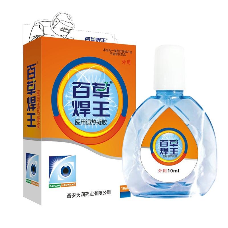 微信图片_20250605135947