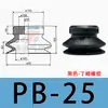 Taozhuo Ventosa de Vacío Pb-10 Pb-15 Pb-30 Herramienta Manual Mecánica para Retirar Ventosas y Boquillas de Succión, Ventosa Neumática