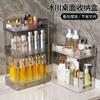 Caja de Almacenamiento de Escritorio con Ondas de Agua Patrón Glaciar Estante de Almacenamiento para Baño de Baño Estante de Almacenamiento Multicapa para Maquillaje Lavado Encimera