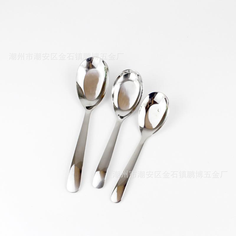 主图圆尾平底勺大中小