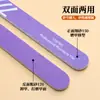 Lixa de Unha para Manicure, Tira de Lixa para Unha, Tira de Polimento para Manicure, Tira Polidora, Tira de Polimento Especial de Esponja, Ferramenta de Manicure