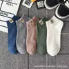 Calcetines para Hombre y Mujer, Cortos Negros y Blancos de Verano Transpirables Absorbentes de Sudor y Desodorantes de Color Sólido, Resistentes al Desgaste