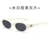 Óculos de Sol Retrô Oval Elegante Armação Pequena Gm para Mulheres Y2K Óculos Sexy Fotografia de Rua Proteção Solar Óculos de Sol para Homens Modernos