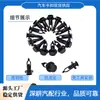 Adecuado para clips y sujetadores de nylon para parachoques delantero de Crown, Corolla, Camry, Reiz