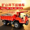 Los túneles de minería subterránea no son como otros vehículos de transporte diésel, sino que se parecen a los camiones volquete de seguridad minera que transportan agua a través del túnel y vierten escoria de la mina.