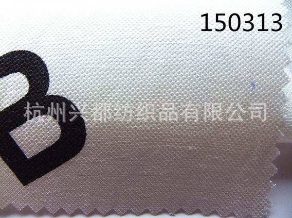 150313加捻人丝粘麻 (4)