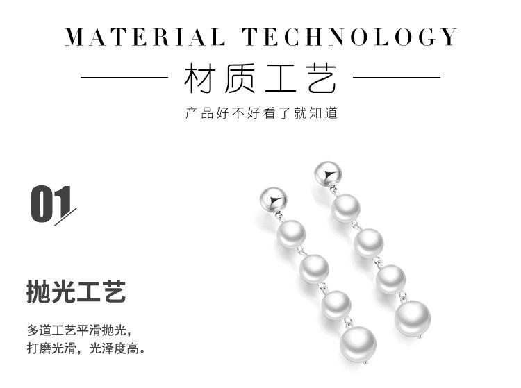 长串珍珠吊坠耳环详情_09.jpg