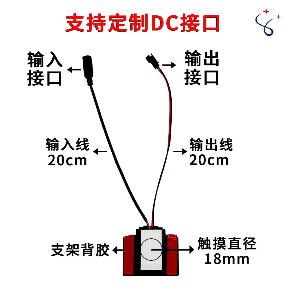 0514-支持定制DC接口.jpg