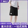 Secado Rápido Transfronterizo Ropa de Verano para Hombre al Aire Libre Juventud 2026 Nuevos Shorts Deportivos Casuales para Baloncesto Correr para Hombre