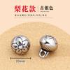 Fivela de Contas Vintage de Metal Botão de Fivela Pan Cheongsam Botão de Flor Decorativa Pequeno Estilo Chinês Hanfu Traje Tang Traje Antigo