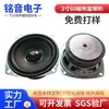 Suministro Directo de Fábrica Altavoz Bluetooth de 3 pulgadas 77MM cuadrado 60 cono de tela magnética 8 ohmios 10W Altavoz de Instrumento