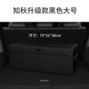 Caja de Almacenamiento para Coche Compartimento Trasero Misceláneas Caja de Almacenamiento para Acabado Plegable Almacenamiento de Gran Capacidad Caja de Almacenamiento para Maletero de Coche