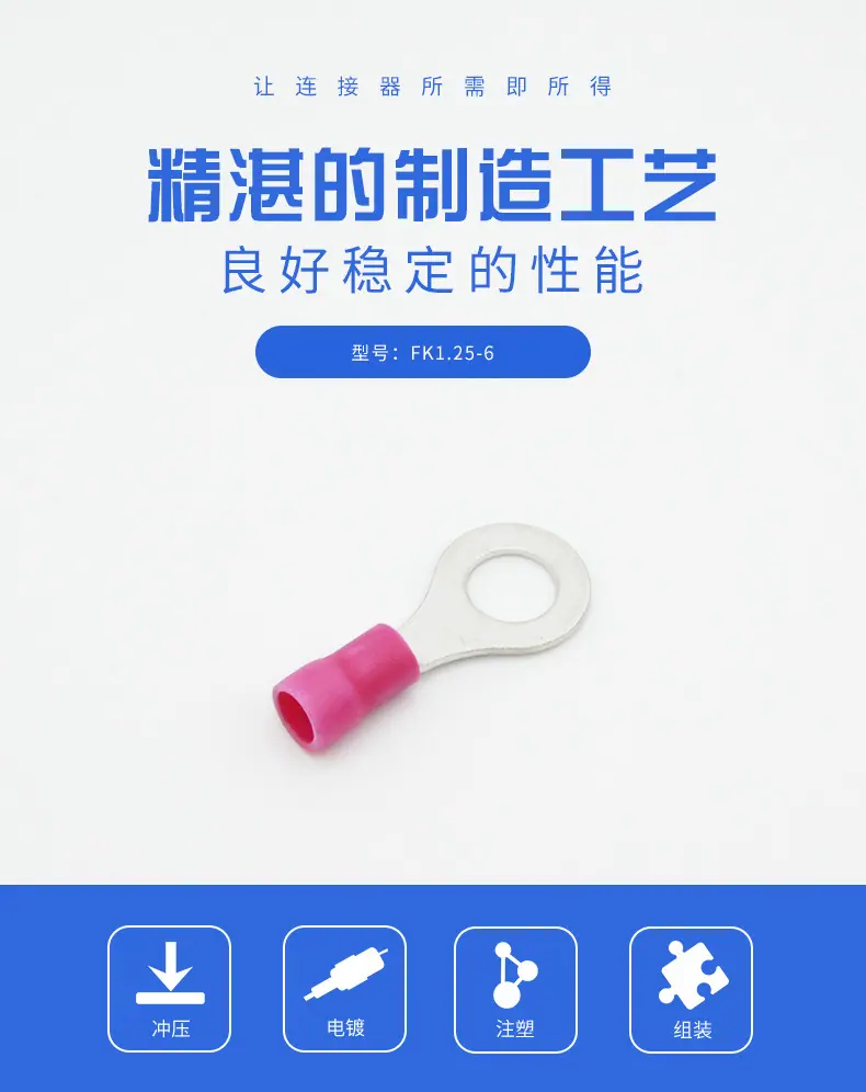FK1.25-6描述图_0